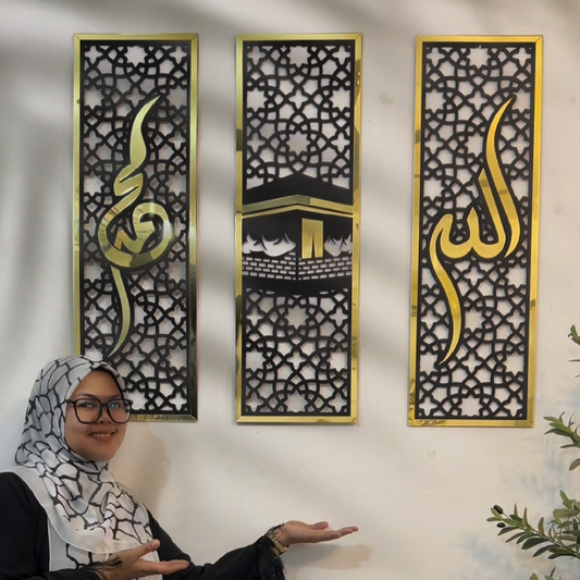 Set of 3 Islamic Wall Frames – Allah, Muhammad (SAW) & Kaaba | Gul Wall