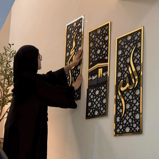 Set of 3 Islamic Wall Frames – Allah, Muhammad (SAW) & Kaaba | Gul Wall